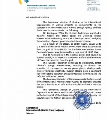 Нота в МАГАТЭ: рф атакой 26 августа намеревалась нарушить работу АЭС Украины