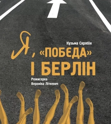 Куди піти у вихідні у Львові