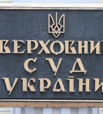 Систематично ґвалтував своїх дочок з часу досягнення ними 6 років: Верховний суд підтвердив вирок мешканцю Дніпропетровщини&amp;hellip;