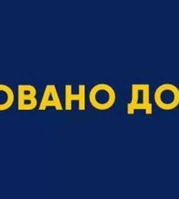 За ухилення від сплати понад ₴4,6 млн. податків на Хмельниччині судитимуть директорку підприємства