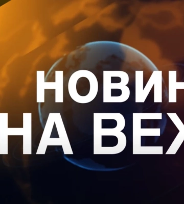 Івано-франківський телеканал «Вежа» під час війни: Руслан Марцінків встигне все!