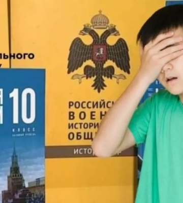 У школах на окупованій Луганщині вводять пропагандистський предмет «родиноведение»