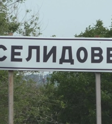 Ситуация тяжелая и не контролируемая: Бои уже в окрестностях Селидово, - Deep State