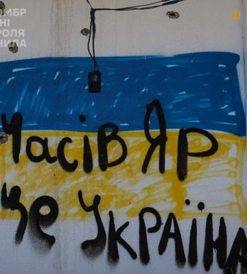Бойцы 24 ОМБр и ресурс DeepState опровергли информацию о 40-процентном  контроле Часов Яра войсками РФ