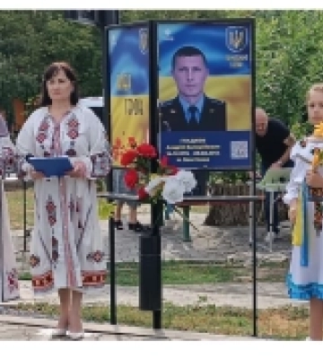 У Баштанці вшанували пам&#039;ять загиблих захисників
