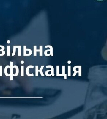 САП подала позов на цивільну конфіскацію активів на 3,3 млн грн, що належать родині начальника відділу поліції Києва