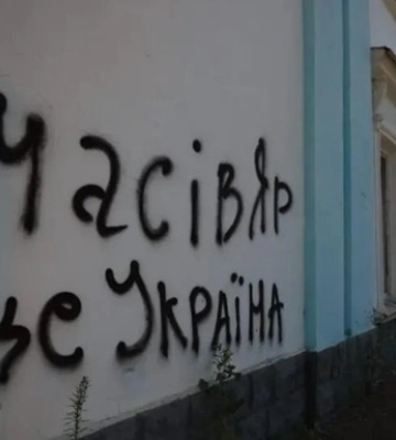&quot;Уже висит кацапская тряпка&quot;: ситуация в окрестностях Селидово в Донецкой области тяжелая и неконтролируемая – DeepState (Видео)