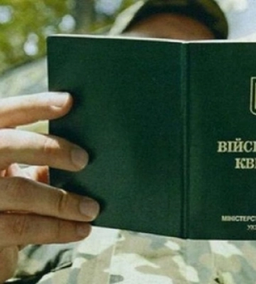 Волинянина посадили на три роки за ухилення від мобілізації