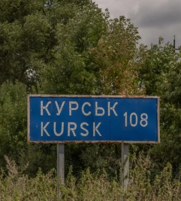 Курська операція і українське ІПСО