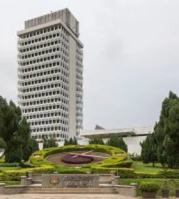 Парламент Малайзійської Федерації