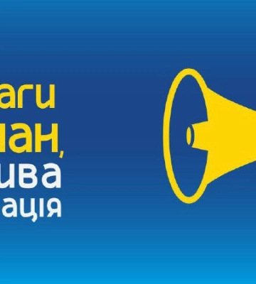 Що робити сумчанам, якщо пошкоджене внаслідок нічного авіаудару?