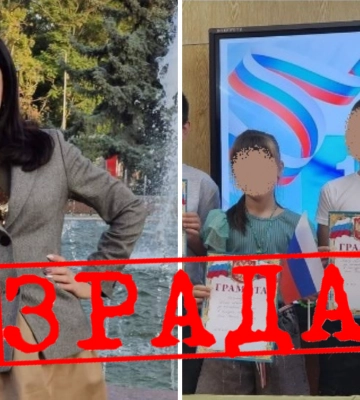 Гауляйтер и сыновья: чем в Мелитополе занимается &quot;семейный подряд&quot; фейкового губернатора Е.Балицкого 