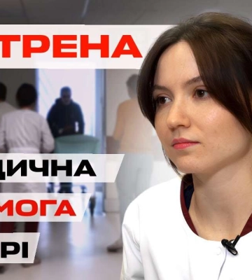 Медичні інновації в дії: як у Дніпрі працює оновлене відділення екстреної допомоги