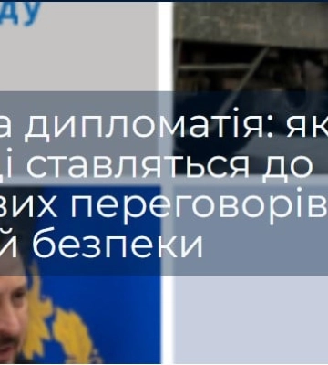 Більшість українців упевнені, що війна з РФ була неминуча