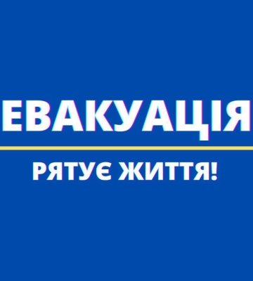 Жителів прикордоння Сумщини закликають евакуюватись: куди звертатись