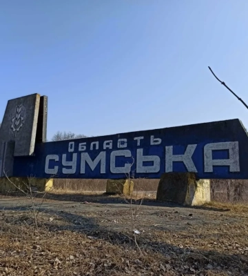 Уночі та зранку росіяни 25 разів обстріляли прикордоння Сумщини