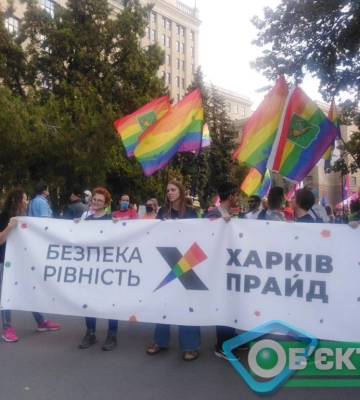 Благодійний фестиваль анонсували ЛГБТ-активісти в межах ХарківПрайду