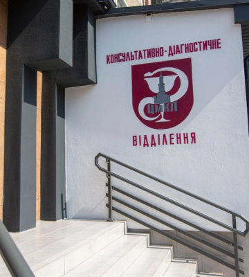 В мікрорайоні Пасічна з’явилася нова поліклініка