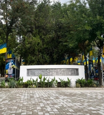 Відбулася конференція педагогічних працівників Білгород – Дністровського району