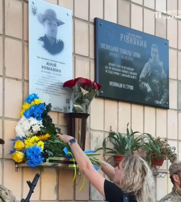 У Рівному вшанують пам&#039;ять 24-річного солдата Юрія Ромашка