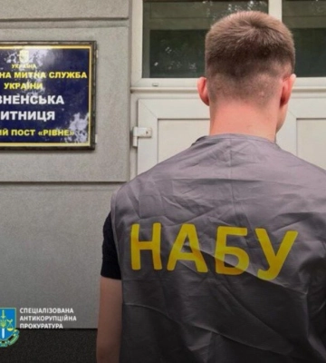 Антикорупційний суд продовжив арешт посадовцю Рівненської митниці