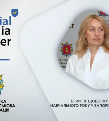 Студенти ЗНУ стартують з навчання у змішаному форматі