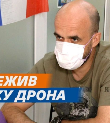 Пережив атаку БпЛА: як військовий з Кривого Рогу проходить реабілітацію у Дніпрі