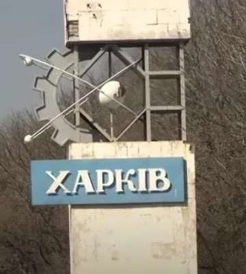 В Харькове рф убила ребенка на площадке, есть еще погибшие. По меньшей мере трое пострадавших