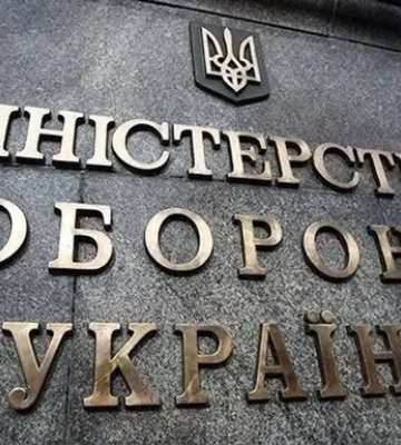 Минобороны вернуло в собственность 130 га земли в Тернопольской области