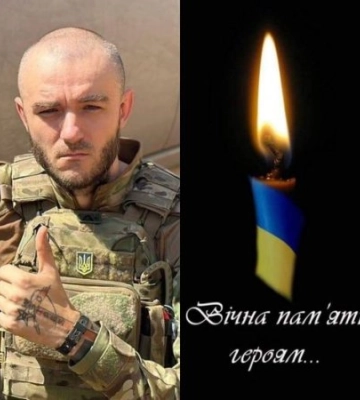 На війні загинув  житель міста Рахова