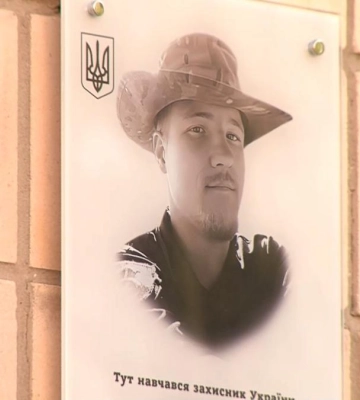 У Рівному вшанують пам&#039;ять 24-річного солдата Юрія Ромашка