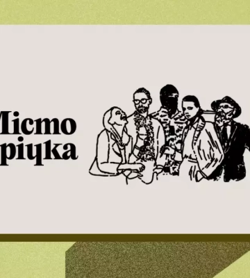 У Дніпрі запрацювало нове незалежне медіа «Місто і річка»