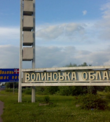 На Волині заборонили проводити масові заходи без погодження, – Погуляйко