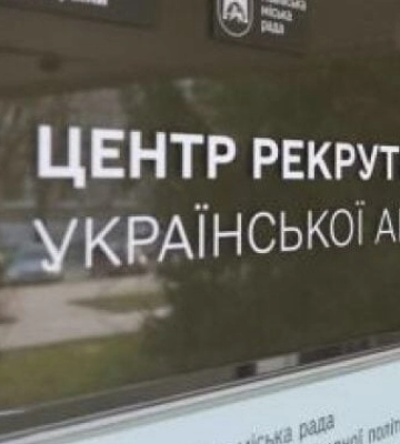 В Умані відкрився центр рекрутингу української армії - Міноборони