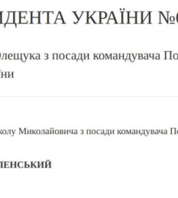 Зеленський звільнив Олещука з посади командувача Повітряних сил