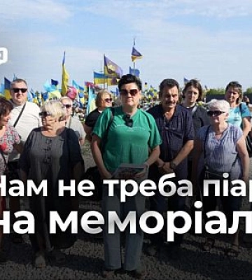 Рідні загиблих військових вимагають комунікації з владою Кривого Рогу