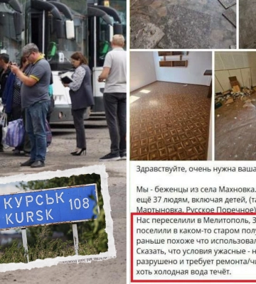 Беженцы из Курской области жалуются, что их поселили в полуразрушенный офис в Мелитополе 