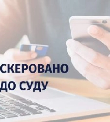 Шахрайство під виглядом дзвінків зі служби безпеки банку: на Закарпатті судитимуть причетну до схеми жінку