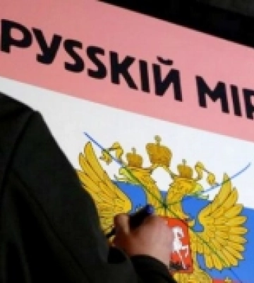 На Кіровоградщині виявили прихильницю «руського миру»