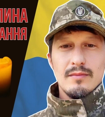 Захоплювався рибальством та мав золоті руки. Згадаймо Андрія Розлуцького