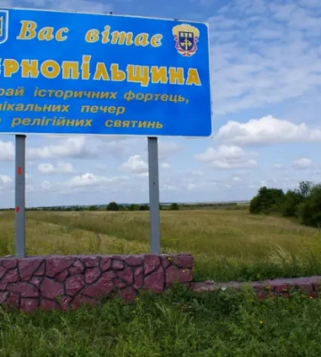 На Тернопільщині після нічної тривоги спалахнула пожежа, влада звернулася до жителів області