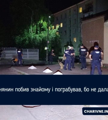Побив та пограбував жінку: у Рівному затримали зловмисника