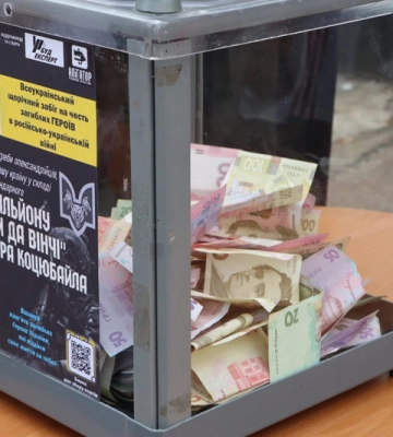 Олександрійці зібрали понад 40 тис. грн для ЗСУ під час забігу