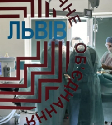 Львівські медики видалили жінці пухлину матки розміром із футбольний м’яч