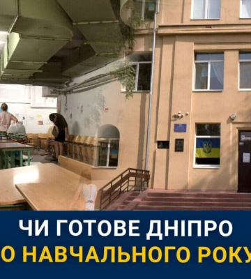 У Дніпрі десятки будинків залишилися без води через аварію