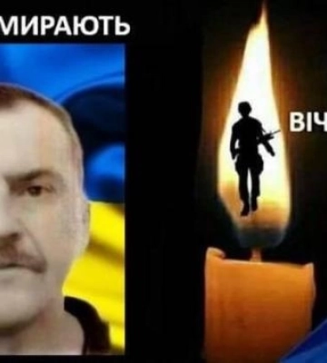 У Сумах помер військовослужбовець з Волині