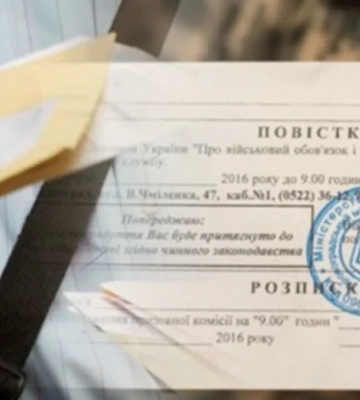 Інформація про розсилку повісток поштою в Одесі виявилася фейком