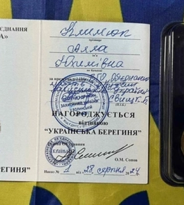 Матері загиблого захисника з Волині вручили відзнаку «Українська берегиня»