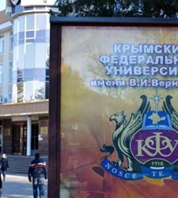 Росіяни вводять обов'язкову ВП в одному з з кримських "вишів"