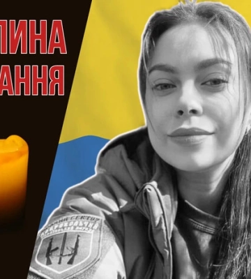 На фронті загинула військова, яка втратила чоловіка під Бахмутом. Згадаймо Наталю Кузнєцову На фронті загинула військова, яка втратила чоловіка під Бахмутом. Згадаймо Наталю Кузнєцову